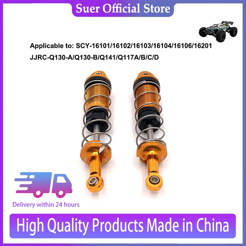 

Scy16101/16102/16103/16104 16201/Q130/Универсальные Металлические высококачественные амортизирующие обновленные аксессуары 2 шт.-630