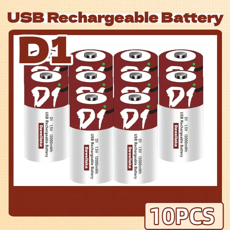 1.5V D-Size 12000mAh USB Rechargeable Lithium-ion Battery with Free Charging Cable 4