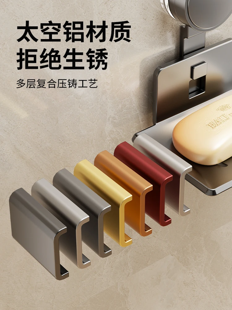 Keine Bohren Saugnapf lagerung rack seife lagerung rack Wc ablauf box Wand-montiert bad seife lagerung rack Haushalts seife box – Detail 10
