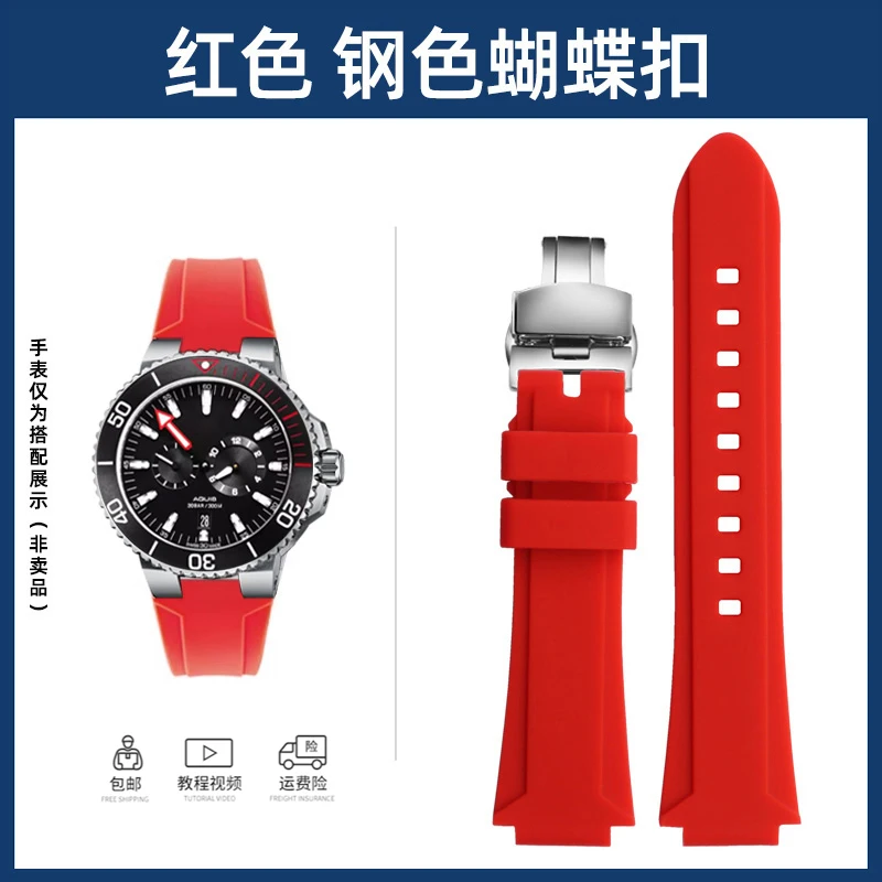 Silicone Pin Buckle Watch Strap - Soft Rubber Watchband in Blue and Orange