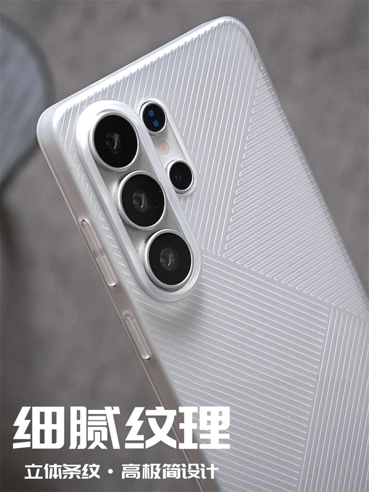 Geometric Matte Clear Stripe Slim Shell - Simple Stylish Case