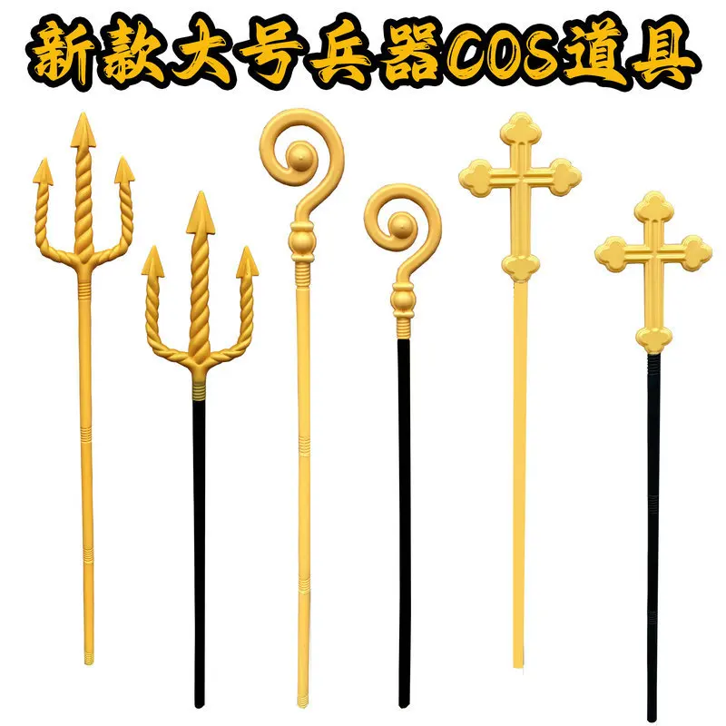 Trident Arms Gold Neptune Trident Priest Cross Faraone Scettro Party Halloween Arms Gear Puntelli Regalo Per Bambini