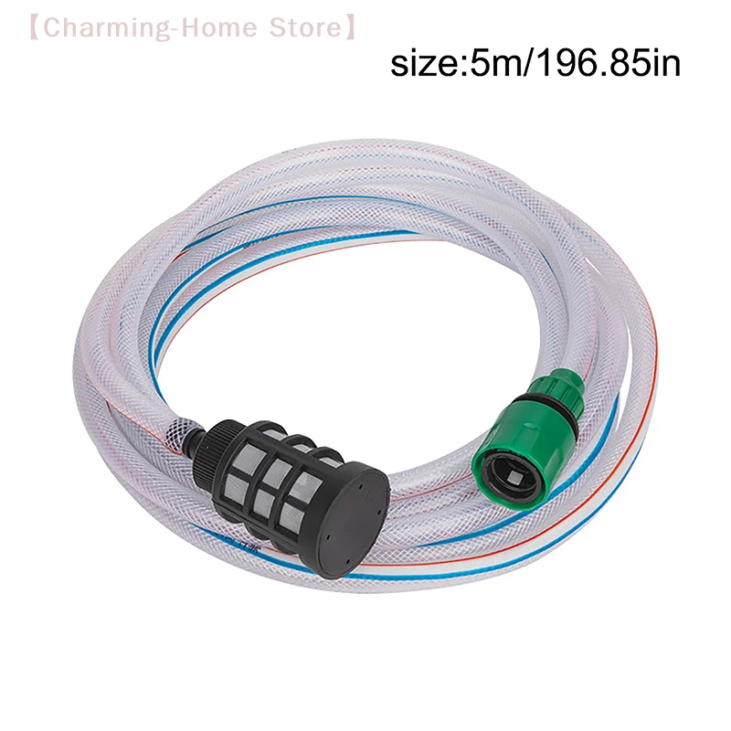 【M】5M 가정용 휴대용 배터리 세척기 고압 세차기 물 입구 호스 필터 키트 흡입 파이프 세트