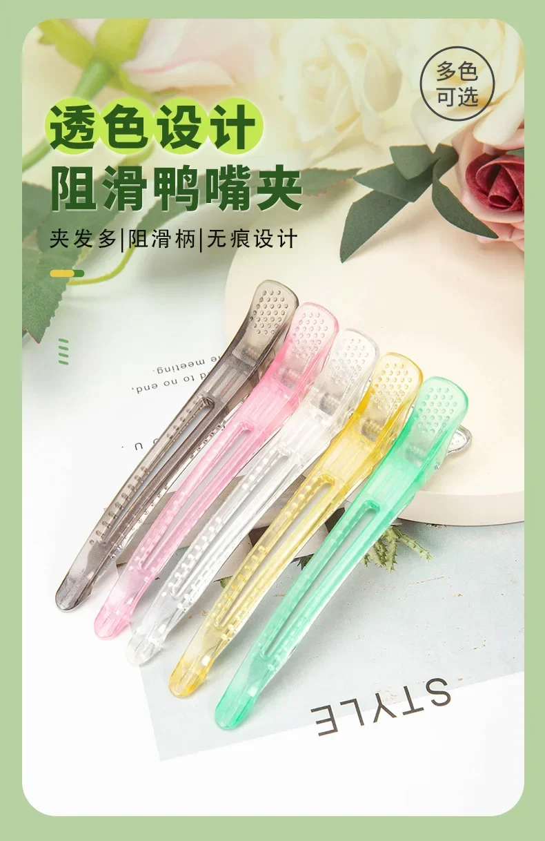 Description Picture 2 of itemSdatter Professional Hairdressing Salon Hairpins Candy Color Plastic Single Prong DIY Alligator Hair Clip Hair Care Styling Tool