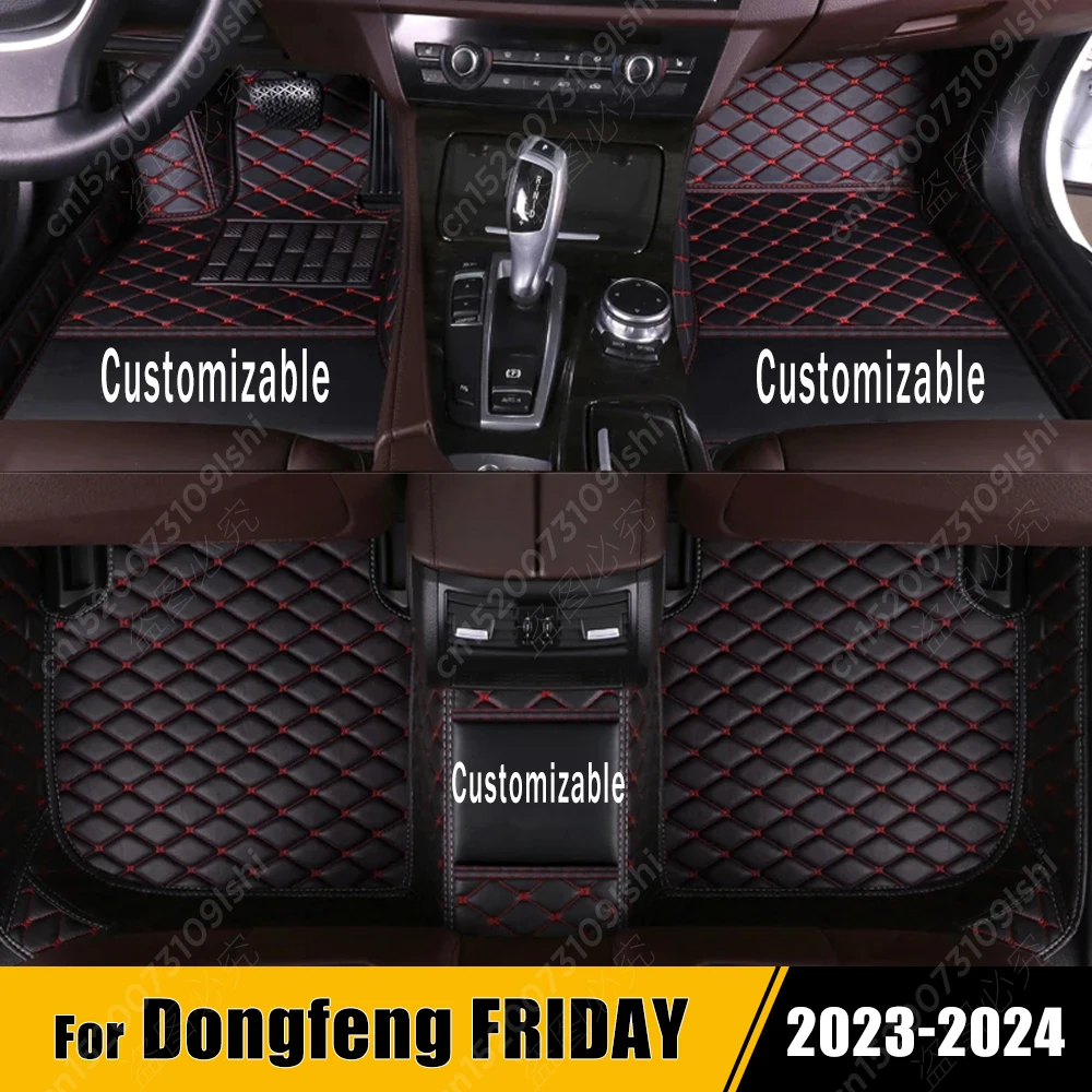 

Автомобильные коврики для дунфэна пятница Dongfeng FRIDAY 2023 2024, автомобильные накладки с логотипом под заказ, аксессуары для интерьера