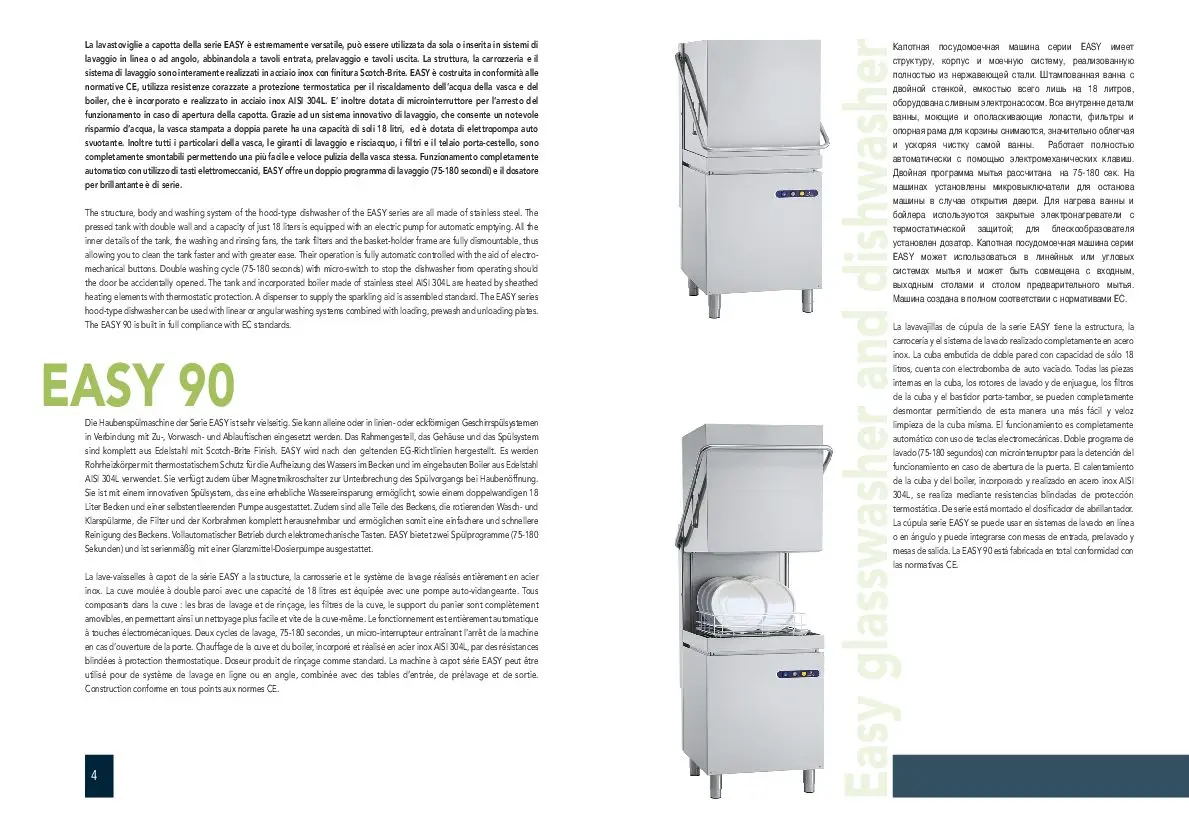 Best Compact Stainless Glasswasher - EASY 35 With Double Skinned Door - For Streamlined Operations 4