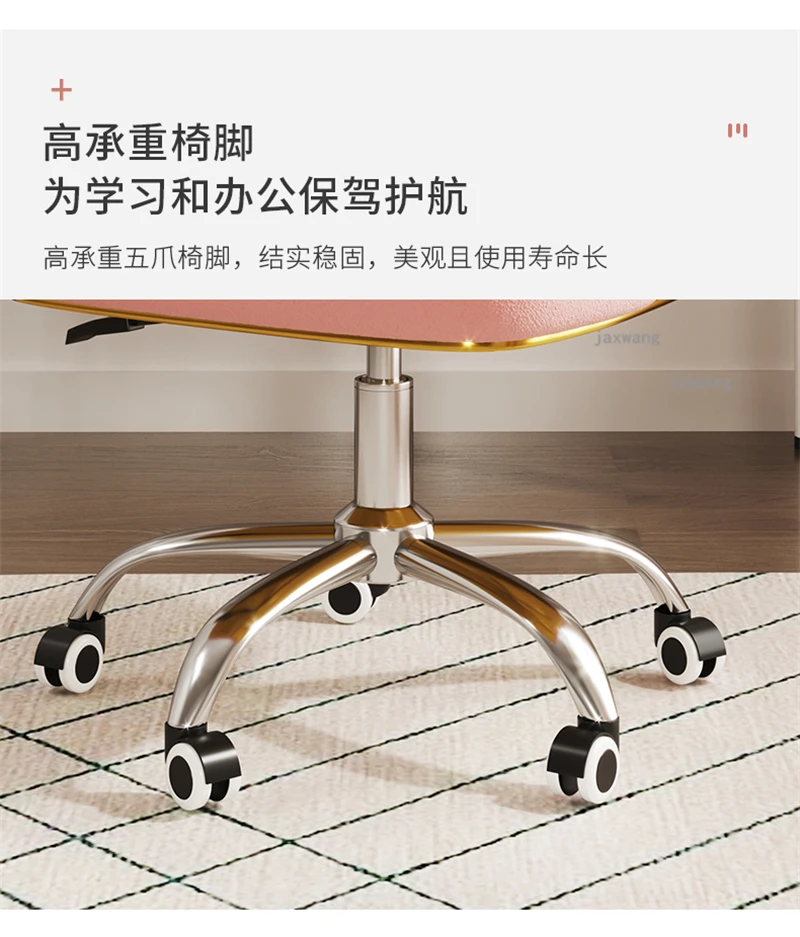 Description Picture 5 of itemModern Swivel Student Office Chairs Leisure Bedroom Nordic Computer Office Chairs Backrest Armchair Sillon Oficina Furniture WZ