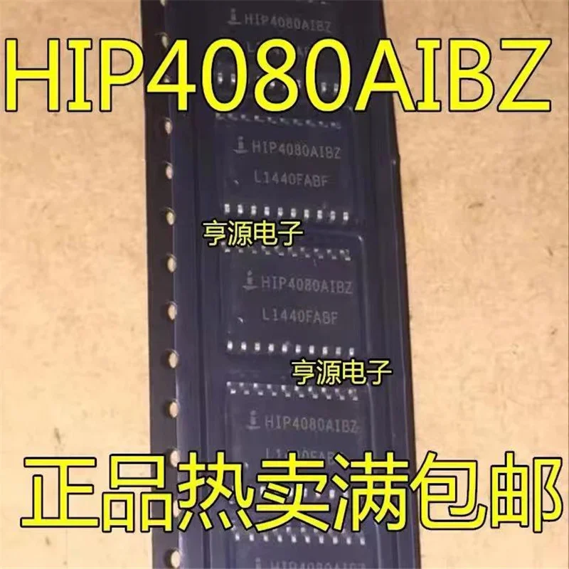 

Бесплатная доставка, 1-10 шт., хип4080, хип4080aib, хип4080aibz