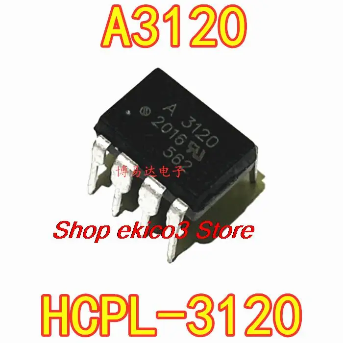 

Оригинальный товар, в наличии, 5 шт., модель A3120 HCPL-3120 DIP8 A3120V HCPL3120V