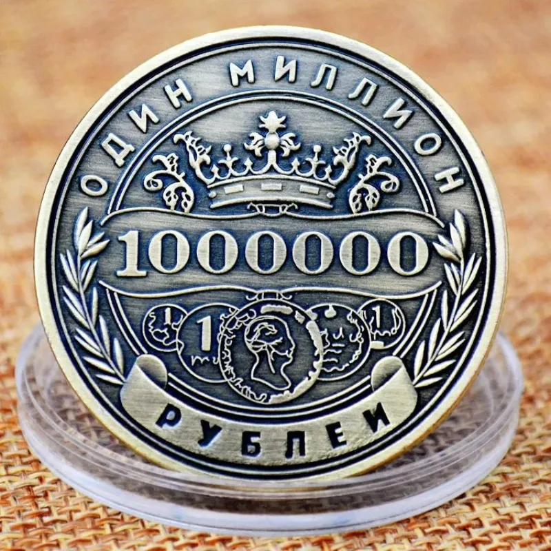 commemorative coin Russian Double sided Embossed Electroplated Million Ruble Collectibles Art Souvenirs