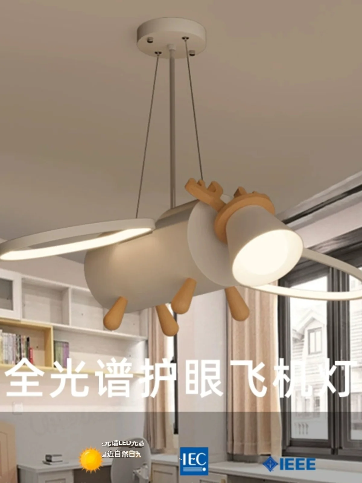 

Full Spectrum Eye Protection Children's Room Light Creative Deer Boys and Girls Room Light Modern Minimalist Cozy Bedroom