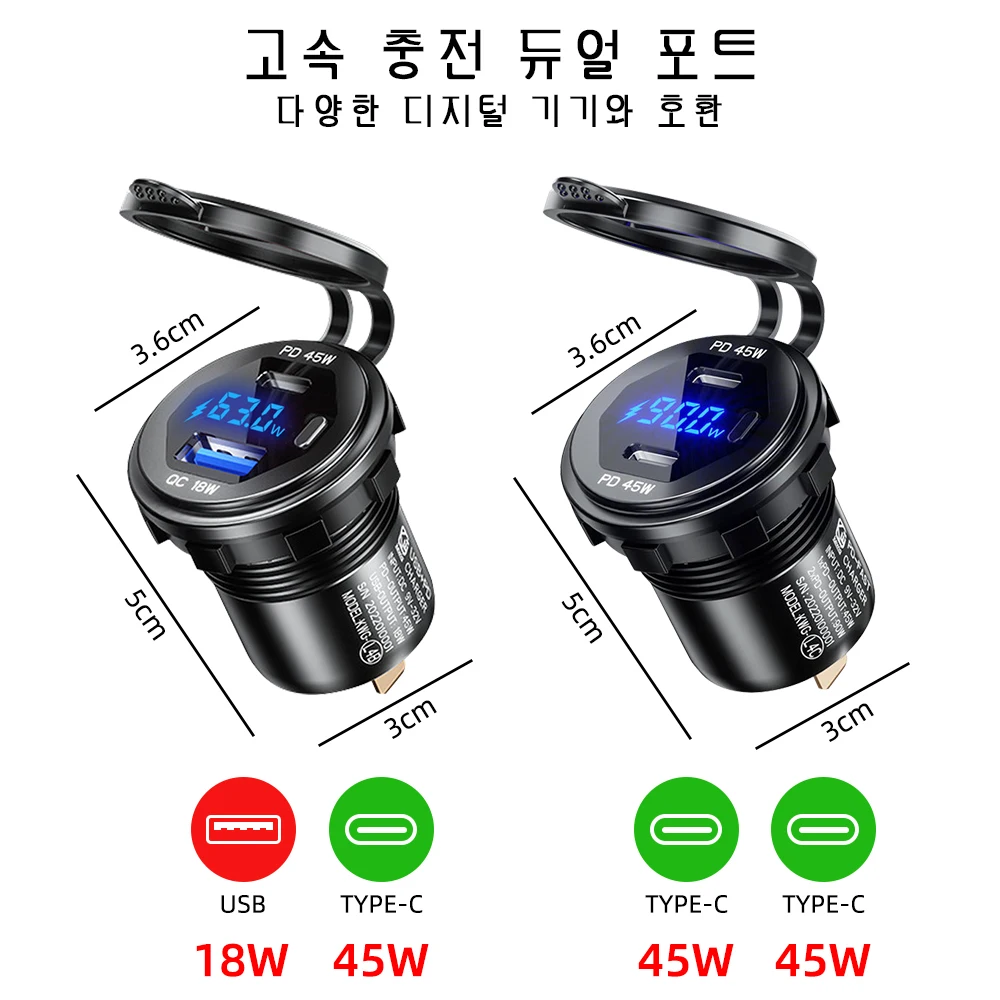 ˷̴ ݼ  USB   ,   4.0 PD CŸ  , а ġ , 12 V, 24V, 90W, QC3.0