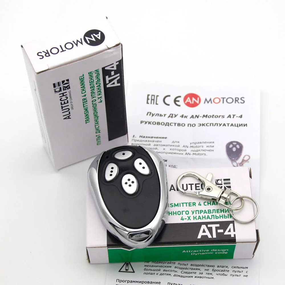 Программирование пульта alutech. Батарейки пульт an-motors at-4. чехол для alutech at-4 ar-1-500 an-motors. an-motors at-4 батарейка какая. asg 1000 инструкция.