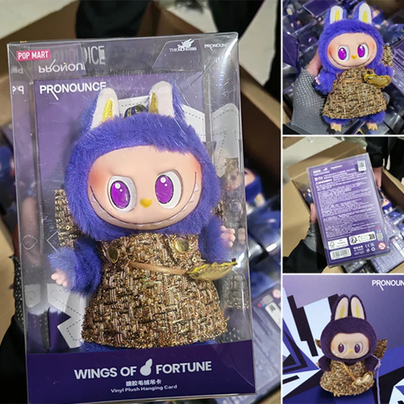 High Quality1:1 Labubu X Pronounce Wings Of Fantasy Vinyl