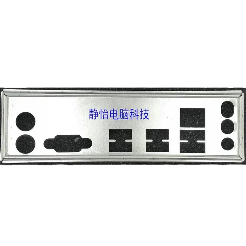 

I/O IO Shield Back Plate Stainless Steel Blende For ASRock 970 Pro Computer Motherboard Backplate
