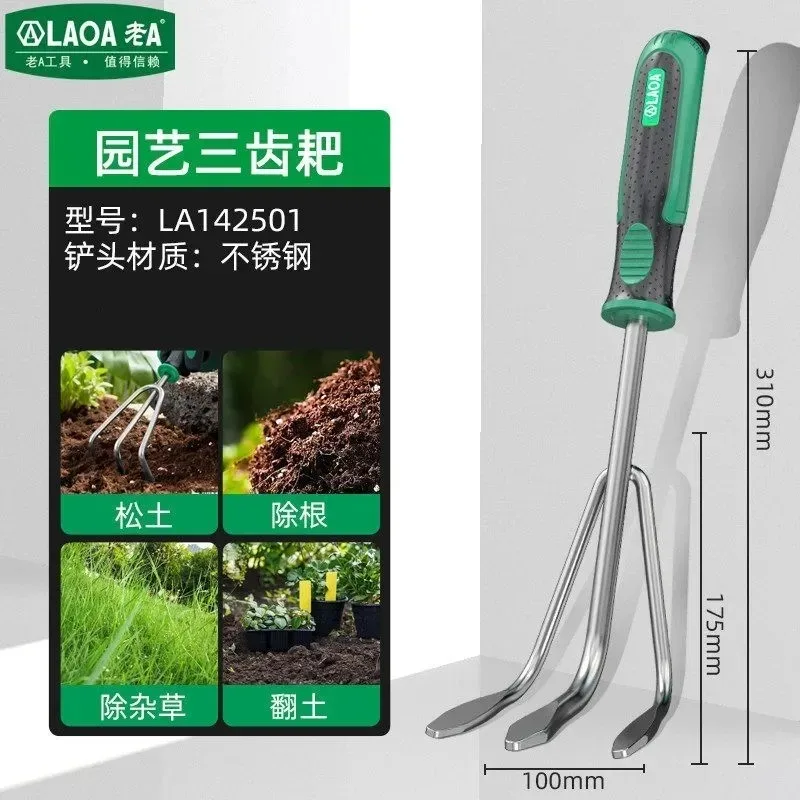 LAOA 스테인레스 스틸 원예 수공구 녹 방지 삽 갈퀴 제초 포크 내구성 있는 야외 심기 마당 잔디 관리 도구