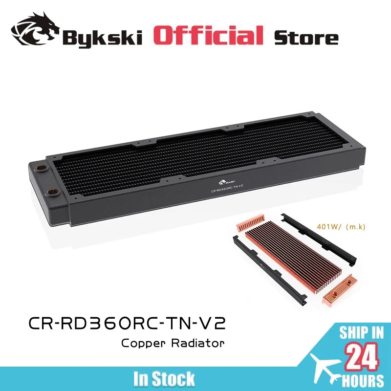 Bykski 赤銅 ラジエーター360 60mm Bykski 赤銅ラジエーター 360mm