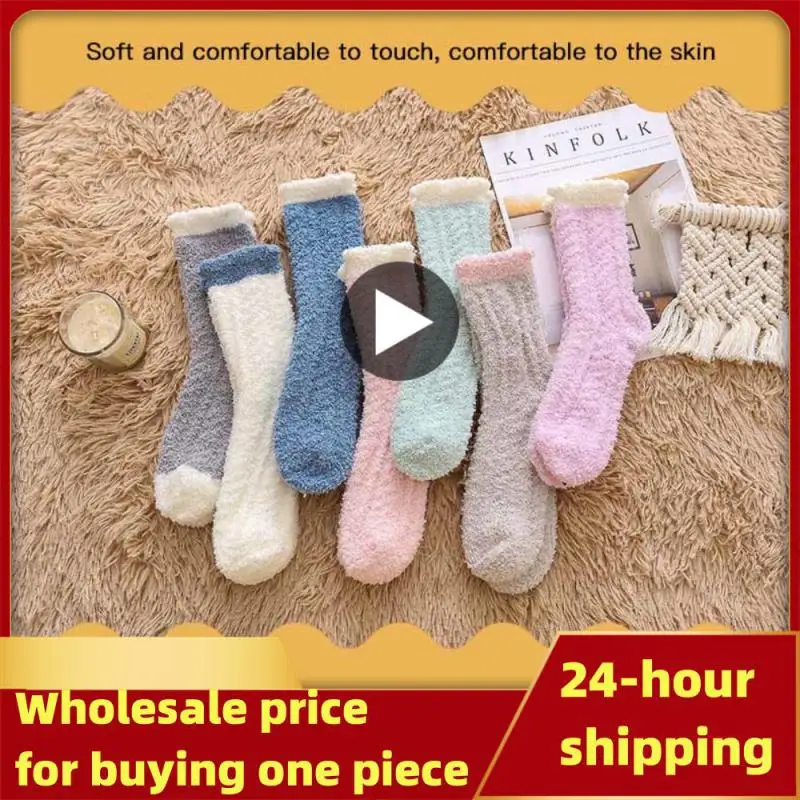 

Winter Warmer Women Thicken Thermal Socks Fluffy Long Socks Toe Thick Warm Fur Fleece Home Floor Socks Winter Sleep Socks