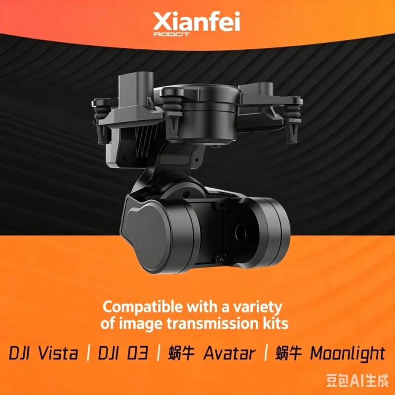 WOJO C-20T 3축 짐벌 FPV, 향상된 안정성과 PTZ 지원, 그리고 부드..
