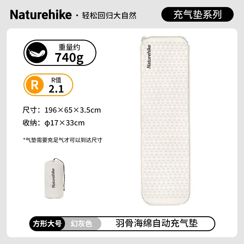 196x65cm beige