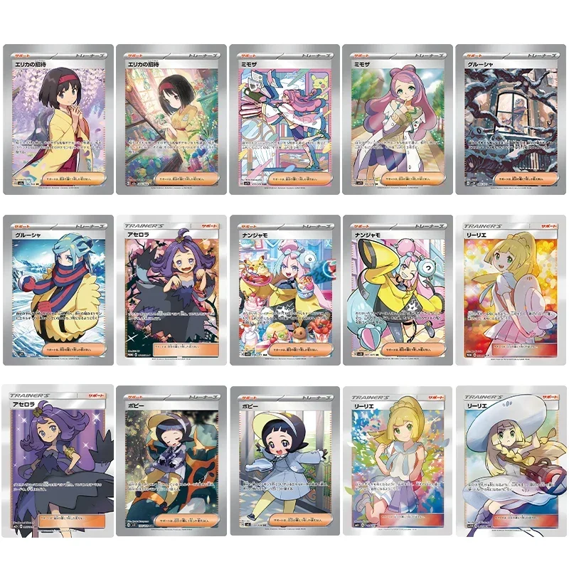 15Pcs Pokemon Trainer Collection Cards Fai Da Te Lillie Ika Flash Cards Toys Hobby Collecties Game Collection Carte Anime