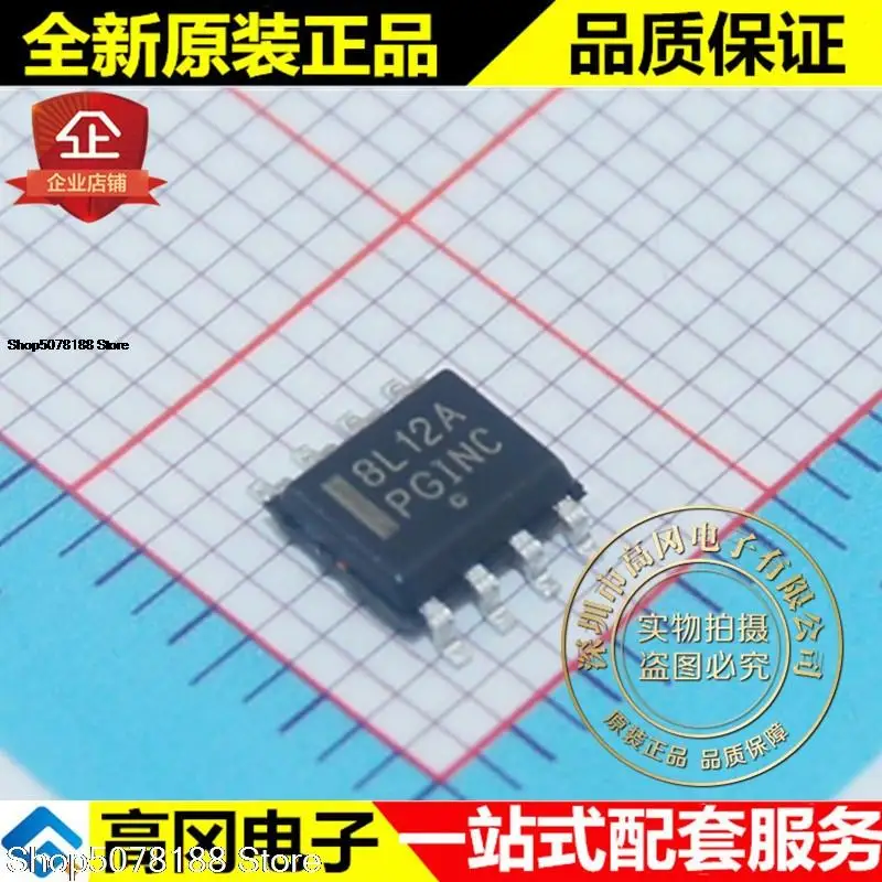 

10pieces MC78L12ACDR2G 8L12A SOP8 ON 12V 100mA Original New Quick Shipping