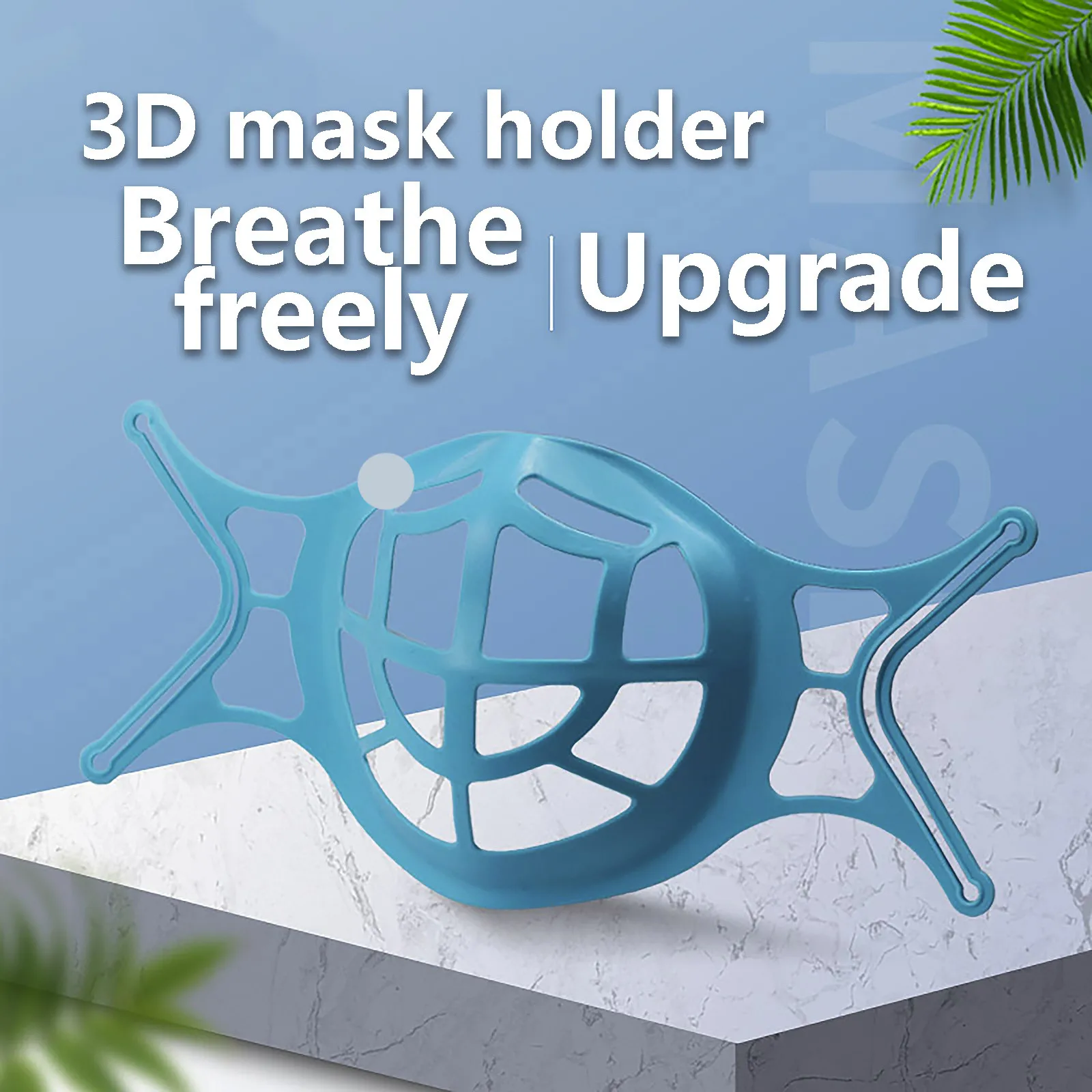 3D mask bracket Silicone face mask bracket 3D inner support frame outdoor dust-proof face protective