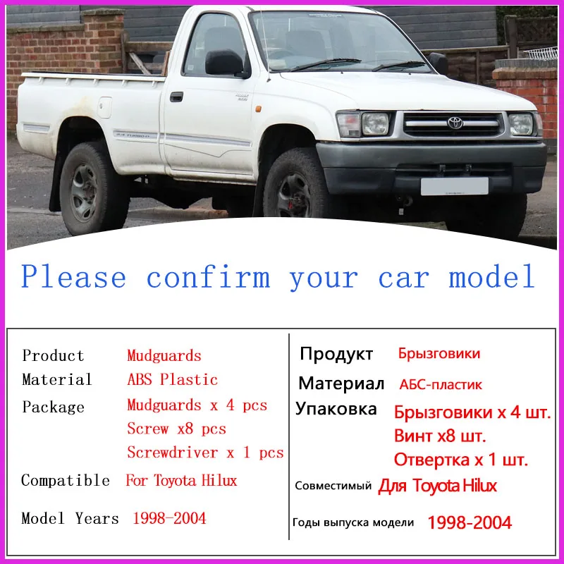 Pro Toyota hilux 1998~2004 N140 N150 N160 N170 auto blatník přední zadní mudguards bahno klapky dávat pozor klapka anti-splash auto příslušenství