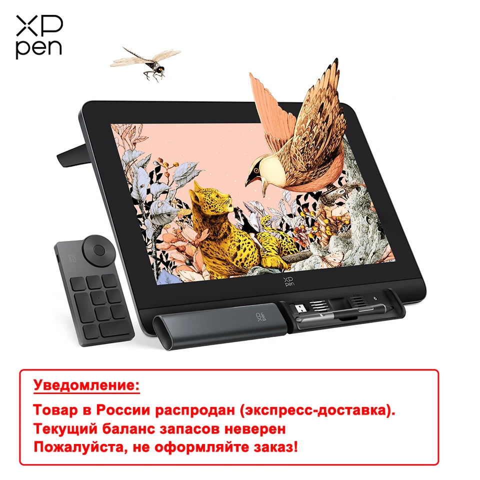 XPPen Artist Pro 16 (Gen 2) Graphics Tablet Monitor 16-inch