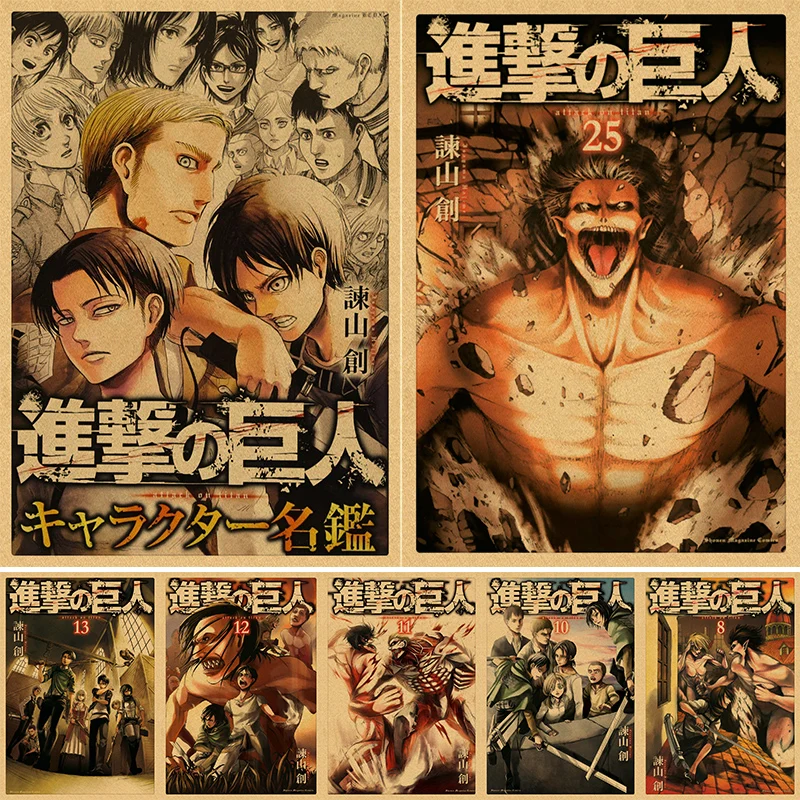 Японское аниме атака на Титанов Levi Haikyuu! Ретро-постер крафт-бумага принты и