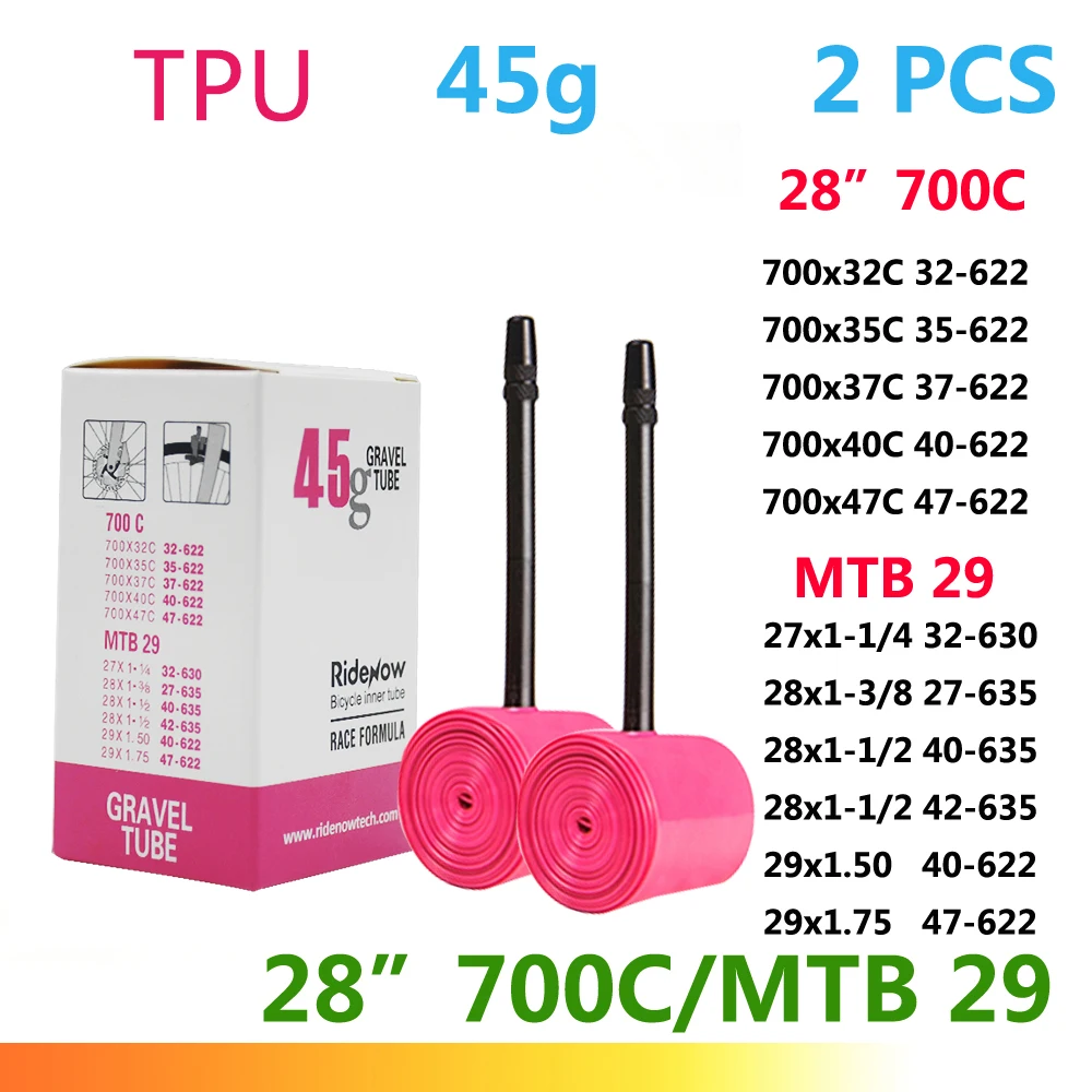 45g 700x32-47C 2pc