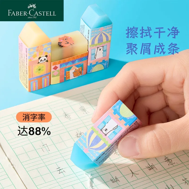 파버카스텔 DIY 캐슬 지우개 세트 3개입 무독성, 얼룩 없음, 잔여물 없음, 부스러기 없음, 귀여운 디자인, 미술 스케치 및 학교용