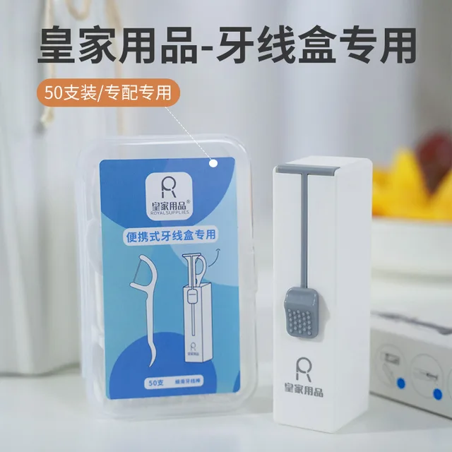 Egygomb Hordozható Automatikus Fogselyem Tárolódoboz Tiszta És Egészségügyi 10 Darab Kitölthető Abs - Image 3