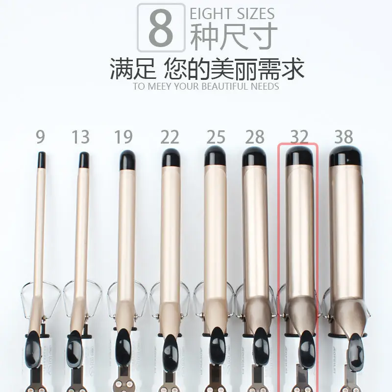 Product 1-32mm