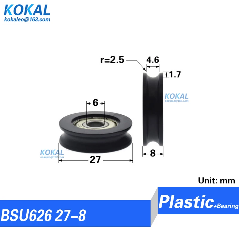 U0624-9 저소음 POM 플랙틱 휠 롤러, 풀리 U 그루브 롤러, 696ZZ 베어링, 공장 직매, 6*24*9, 1 개