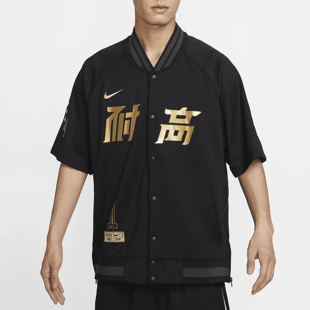 Nike officiel véritable Nike haute série basket-ball Dri-FIT T-Shirt de sport pour hommes HF7907-010 1