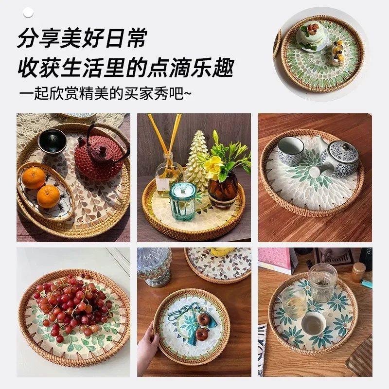 Korean Handmade Rattan Round Shell Tray Household Cake Bread Breakfast Basket Snacks Dried Fruit Plate Home Decoration Ornaments 5