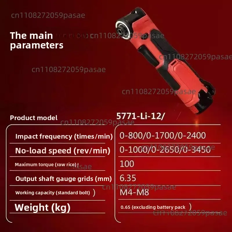 12V 브러시리스 임팩트 드라이버 5771, 100Nm 자동 정지 숏 헤드 스크류드라이버