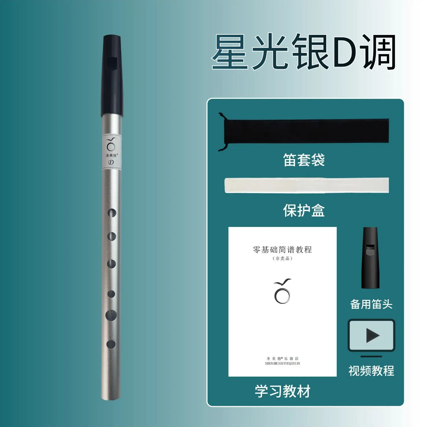 6-hole Vertical Flute Healing Irish Whistle Beginner Performance Adults Flute Sound Therapy Music Instruments Professional