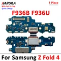 Z Fold 4 F936B F936U