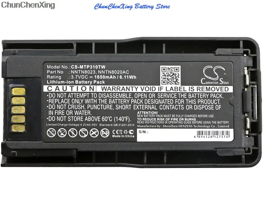 

Аккумулятор 1650 мАч NNTN8020AC, NNTN8023, NNTN8023AC, NNTN8023BC для Motorola MTP3100, MTP3200, MTP3250, MTP600