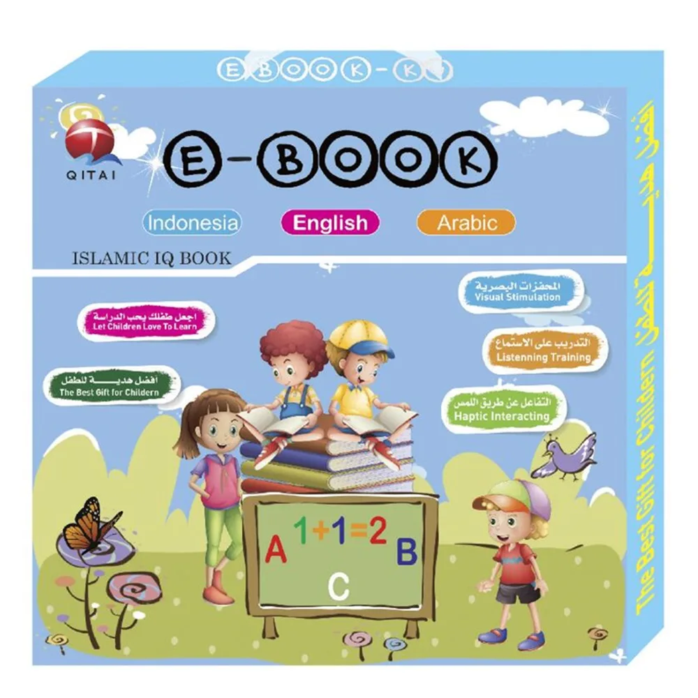 New Arrival Learning E-Book Toy, Indonesian English Arabic Study Machine, Indonesia Kid Preschool Educational, Islamic IQ e Book 3