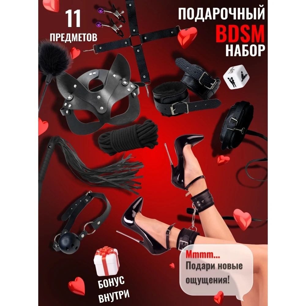 засветы группы поддержки 