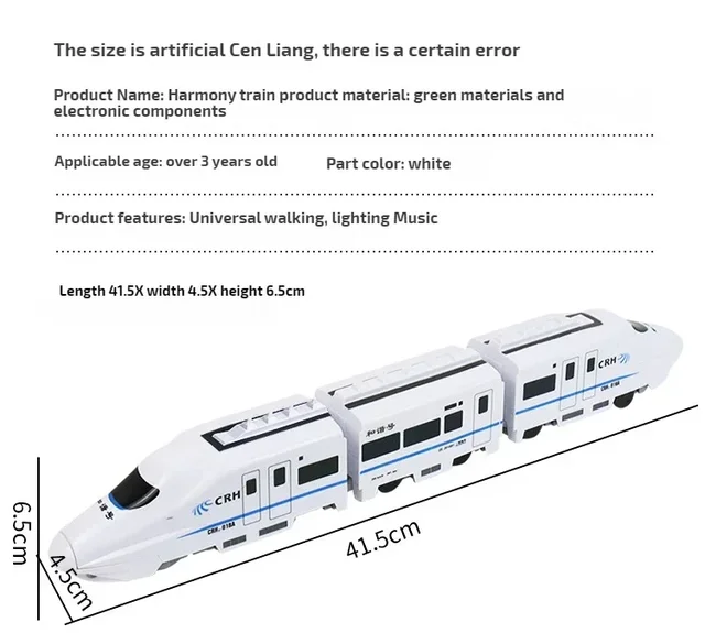 New electric universal simulation high speed train Harmony train free assembly of parent child high speed train children's toy 5