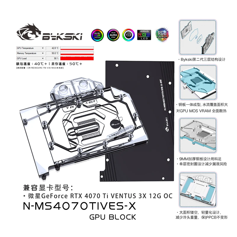 Bykski Gpu Block Uso Per Msi Geforce Rtx 4070 Ti Ventus 3X 12G Oc Scheda Video Grafica Raffreddamento Ad Acqua/Radiatore N-Ms4070Tives-X
