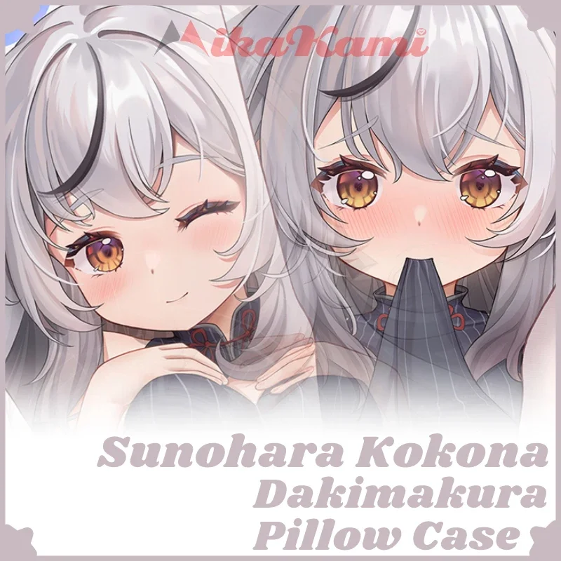 Голубая Подушка sunoharра Kokona Dakimakura с архивом, привлекательная наволочка, обнимающая подушка для всего тела Otaku, чехол для телефона