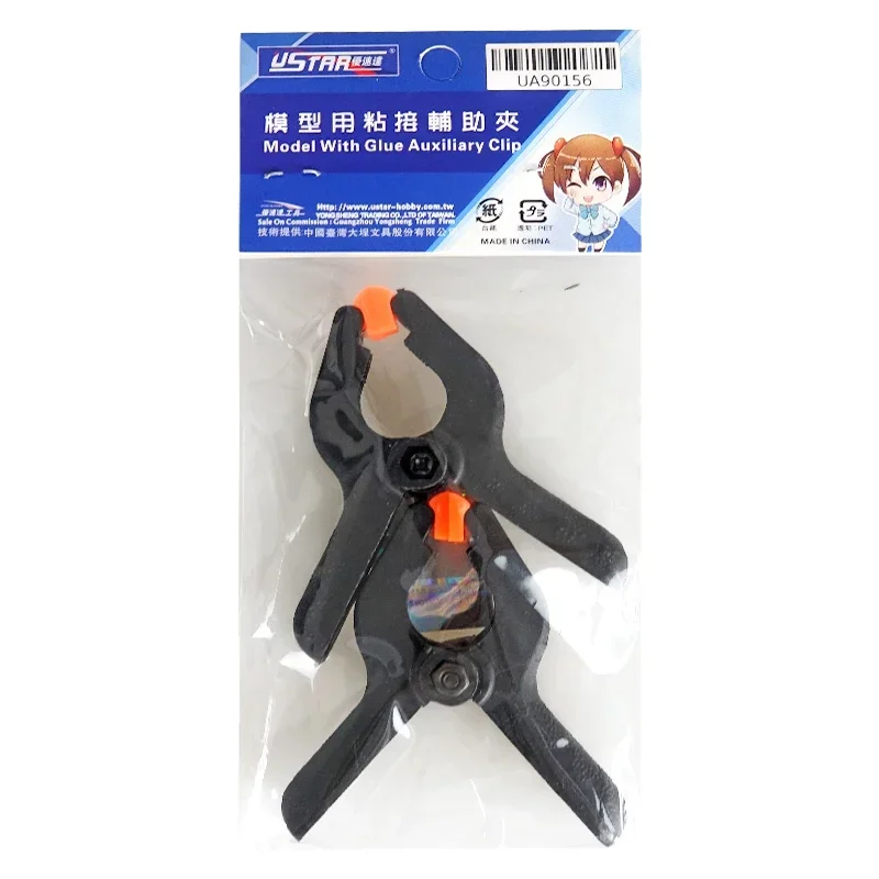 Ustar Model Tools 2pcs/lot UA-90156 Plate Seamless Clamp Repair Seam Adhesive Clip for Model Tool Hobby DIY 63mmx55mm