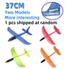 37cm 1 color random