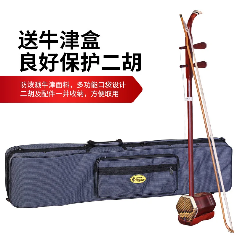 Chinese Dunhuang Erhu Sapele Ebony Erhu Professional Performance Music Instrument with full Accessories Stringed Instrument