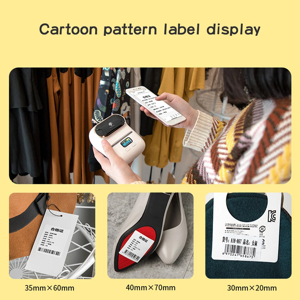 자체 접착 라벨지 사각형 원형 흰색 투명 색상 라벨 M110 M200 M120 라벨 프린터 스티커용